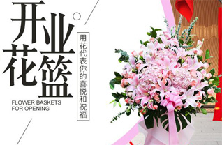 广东江门市台山市汶村镇沙奇村花篮配送